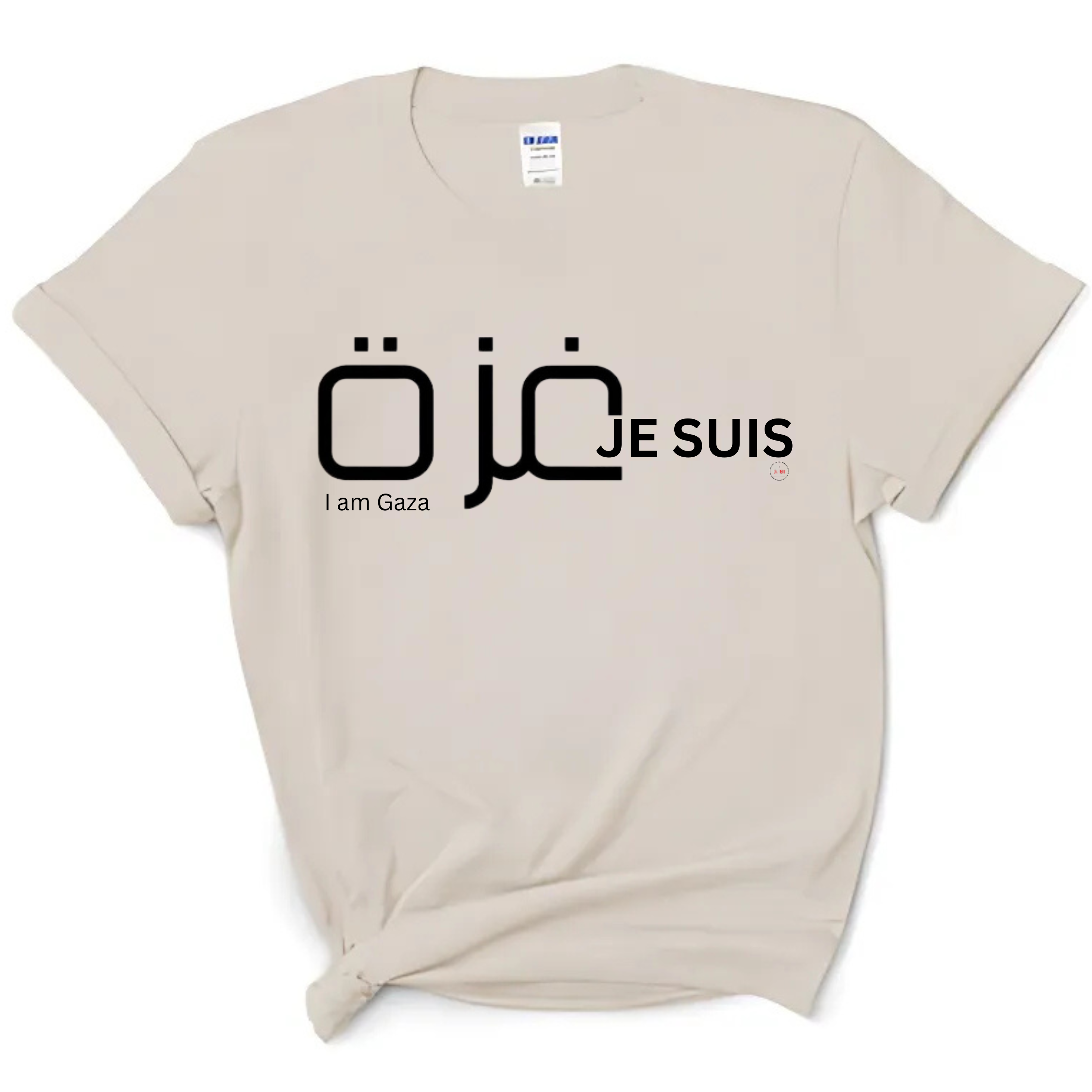 Neutral Beige Gaza Solidarity T-Shirt – I Am Gaza Je Suis Gaza Multilingual Design